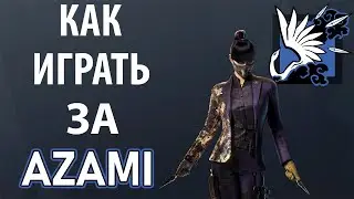 [Гайд] Rainbow Six Siege - АЗАМИ / AZAMI