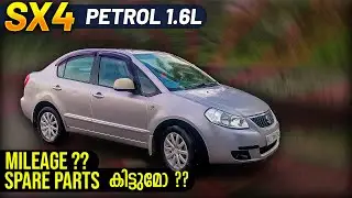 Sx4 PETROL 1.6L.......spare parts കിട്ടാൻ പാടാണോ🤔🤔.. MILEAGE മുതലാകുമോ!!