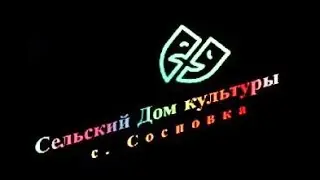 Новогоднее on-line представление для населения 