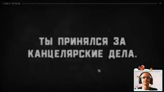 My name is You #2 Моя работа