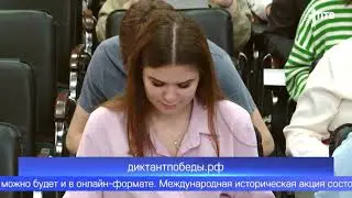 Новости 27 03 24