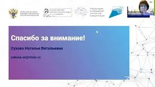 Репрезентативность тактильных жестов в мультимодальных и мультимедийных корпусах