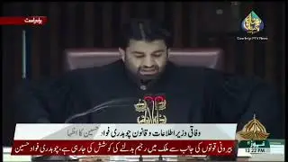 No Confidence Decision Announcement At National Assembly by Speaker #imrankhan #noconfidencemotion