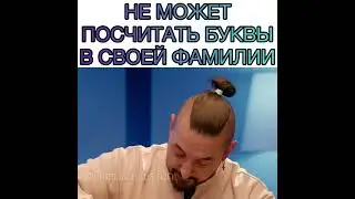 Серёжа и Антон просто вынесли😂 