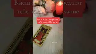 Тебе нужно это знать💫 