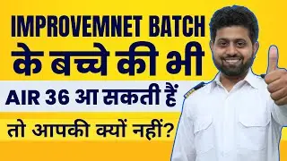 Improvement batch ka bacha bhi 36 AIR leke aa sakta hai. Toh aap kyun nahi?