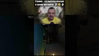 Когда быстрая реакция спасает жизнь в Phasmophobia! #shorts #phasmophobia #wages_of_sin
