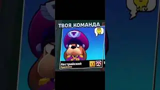 самые опасные титулы 2ч