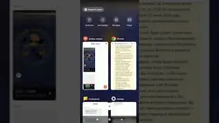 Как проголосовать онлайн.