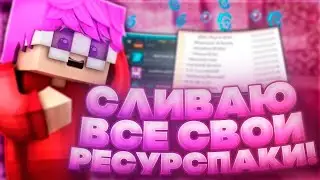 Слив имиджа | 18 | Laff