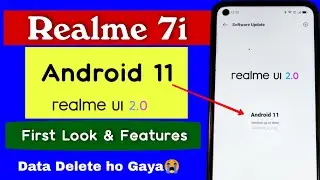 Realme 7i Android 11 first look and features. Realme 7i realme ui 2 first look. Kaise milega aapko ?