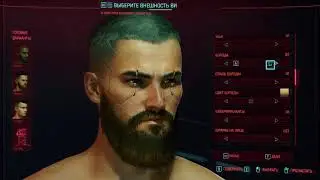 Варианты кастомизации героя в Cyberpunk 2077 с цензурой