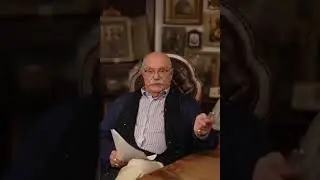 Расплата
