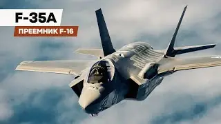 F-35 ● Эпизод 4 ● F-35A vs F-16 — достойная замена или...?