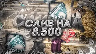 СЛИВ ПРИВАТНОЙ СБОРКИ GTA SA НА 85ОО ПОДПИСЧИКОВ + БОНУС // GALAXY RP SAMP