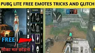 HOW TO GET FREE EMOTES IN PUBG MOBILE | HOW TO UNLOCK ALL EMOTES IN PUBG LITE |PUBG RUINS NEW GLITCH