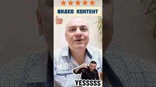 Никогда не останавливайтесь на достигнутом! Постоянно улучшайте ваш видео канал