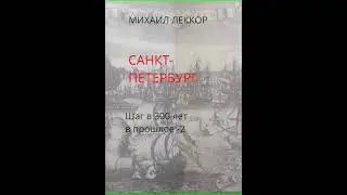 Аудиокнига 