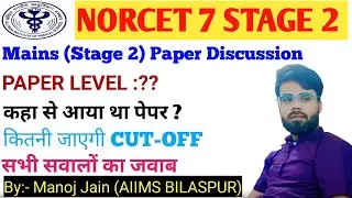 NORCET MAINS PEPER ANALYSIS #nursingofficer #aiims #aiimsnorcet #treding #neetpg