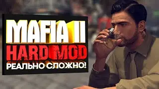 MAFIA II - HARD MOD BY IRINA | ОЧЕНЬ СЛОЖНО = РАЗРЫВ ПУКАНА | ОБЗОР