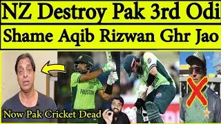 Pak Media on New Zealand Beat Pakistan 3rd Odi | Rizwan Aqib Resign Kro | Pak vs NZ 3rd Odi 2025