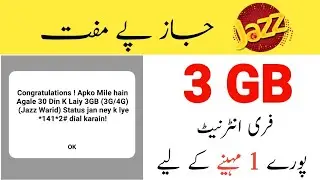 Jazz free internet 3GB, jazz free internet code 2022, jazz free internet code new 2022