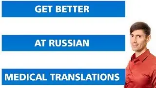 How to Buy Russian Medical Translation Wisely