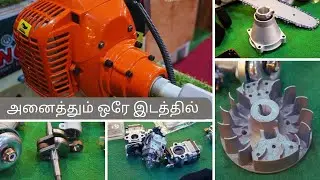 பிரஸ் கட்டர்களுக்கு தேவையான அனைத்து உதிரி பாகங்களும் ஒரே இடத்தில் வாங்கலாம்