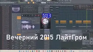 всемирно известных рэп-исполнителя на «Качев Муст- Алексей Мохначев и Алла Юшикова #2. Вечерний Гром