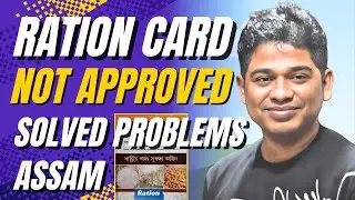 Why Your Ration Card Not Approved In Assam 2024 - Find Out Now!