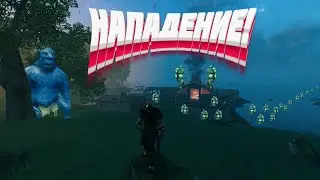 На мой дом напала куча Драугров в Valheim