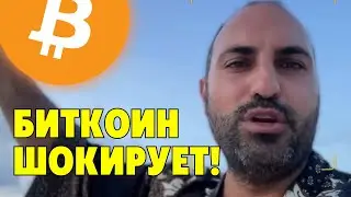 Приготовься к росту🚨Биткоин сделает это!🚨Технический анализ
