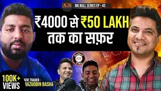 This Oman-based Trader Lost ₹6 Lakhs & Made ₹50 Lakhs by Systematic Trading | Big Bull Ep-43