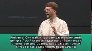 Joseph Pine 2004
