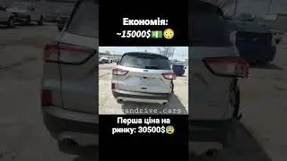 Як заробити 15000$ на авто із США 🇺🇲 #automobile #car #авто #тачки