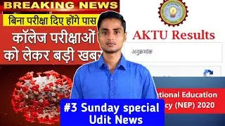 #3 Sunday Special Pharmacy News 