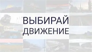 «Таврида» — один из ключевых объектов транспортной инфраструктуры юга России.