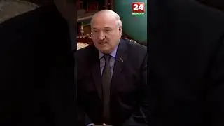 Вывести отношения на более высокий уровень! Лукашенко про планы сотрудничества Беларуси и Пакистана