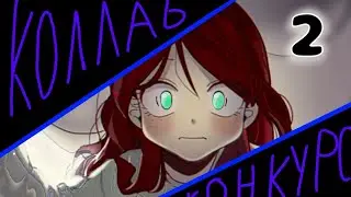 разбор анимации по Poppy playtime- im not monster 2 + коллаб?