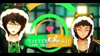 【MMD】 クノイチでも恋がしたい /Even as a Female Ninja, I Want to Love 【Selfmodels】