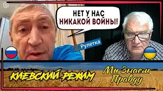 СЛЕПОЙ и ГЛУХОЙ житель Белгорода! У него войны нет! Чат рулетка.