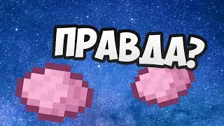 Как сделать розовый краситель в майнкрафт ?