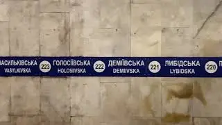 МЕТРО КИЕВ 26 июня 2021 Украина/ KIEV UKRAINE