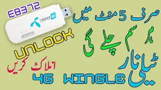 Huawei TELENOR 4G E8372H 21.316.01.04.274 Unlock + Update_all Telenor |Javed Tech Master |2020