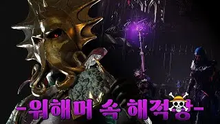 ???: 젠장, 로키르! 난 네가 좋다!『워해머 판타지』