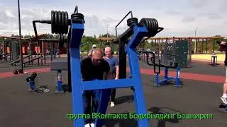 Встреча ветеранов бодибилдинга города Салават 2021 год