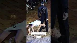 Без этого невозможно!🔥                  #dance#ballroomdance#танцы#бальныетанцы