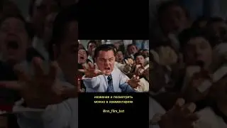 код: 4323 | ОФИГЕННЫЙ фильм на вечер! | #сериал #фильм