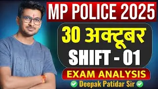 MP Police Constable 30 October 1st SHIFT Analysis | MP Police 2025 Exam Analysis | MP Police 2025