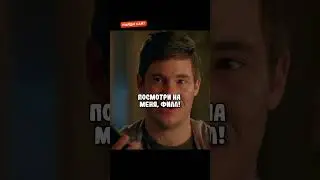 Полностью зарядил телефон 🤣 